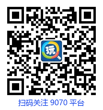 微信